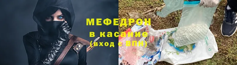 МЯУ-МЯУ мука  Ртищево 