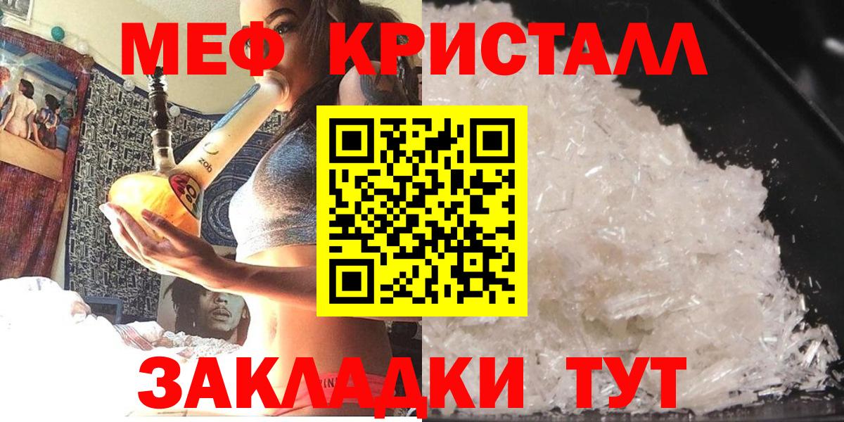 МЕФ мука Ртищево