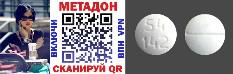 МЕТАДОН VHQ  Ртищево 