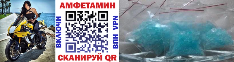 наркотики  Ртищево  Метамфетамин Декстрометамфетамин 99.9% 