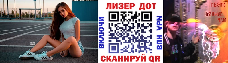 Марки N-bome 1,8мг  Ртищево 