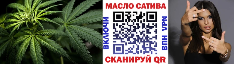 Дистиллят ТГК гашишное масло  купить закладку  сайты даркнета какой сайт  Ртищево 