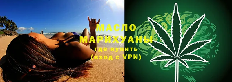 маркетплейс клад  Ртищево  ТГК THC oil 