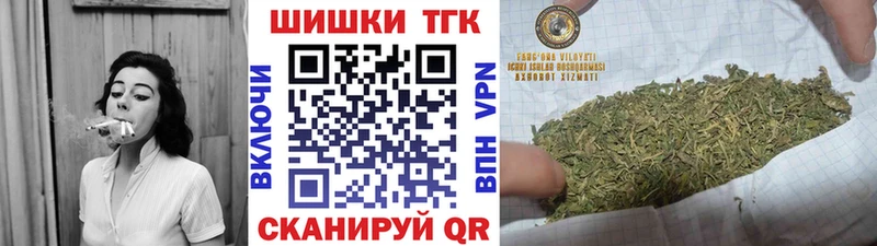 Бошки марихуана семена Ртищево