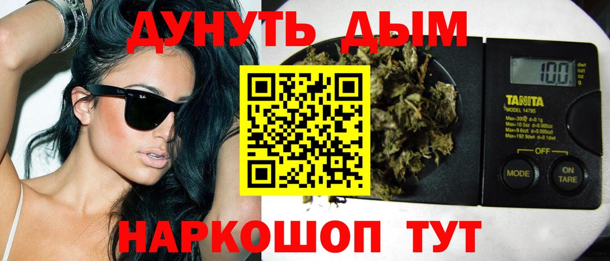 МАРИХУАНА SATIVA & INDICA Ртищево