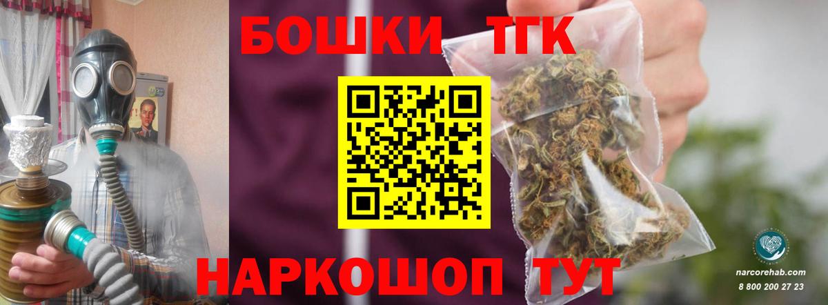 Ртищево  МАРИХУАНА ГИДРОПОН  Бошки марихуана ГИДРОПОН  Бошки Шишки семена  Вход с VPN 